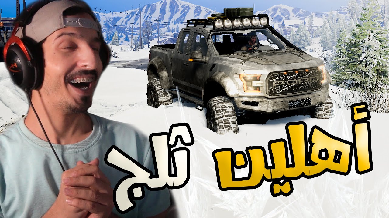 SnowRunner : كيف يتعامل الرابتر مع الثلج + PC MODS