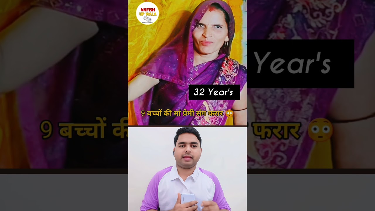 Premi Sang farar 😲 | Today News | #shortsfeed #shorts #viral