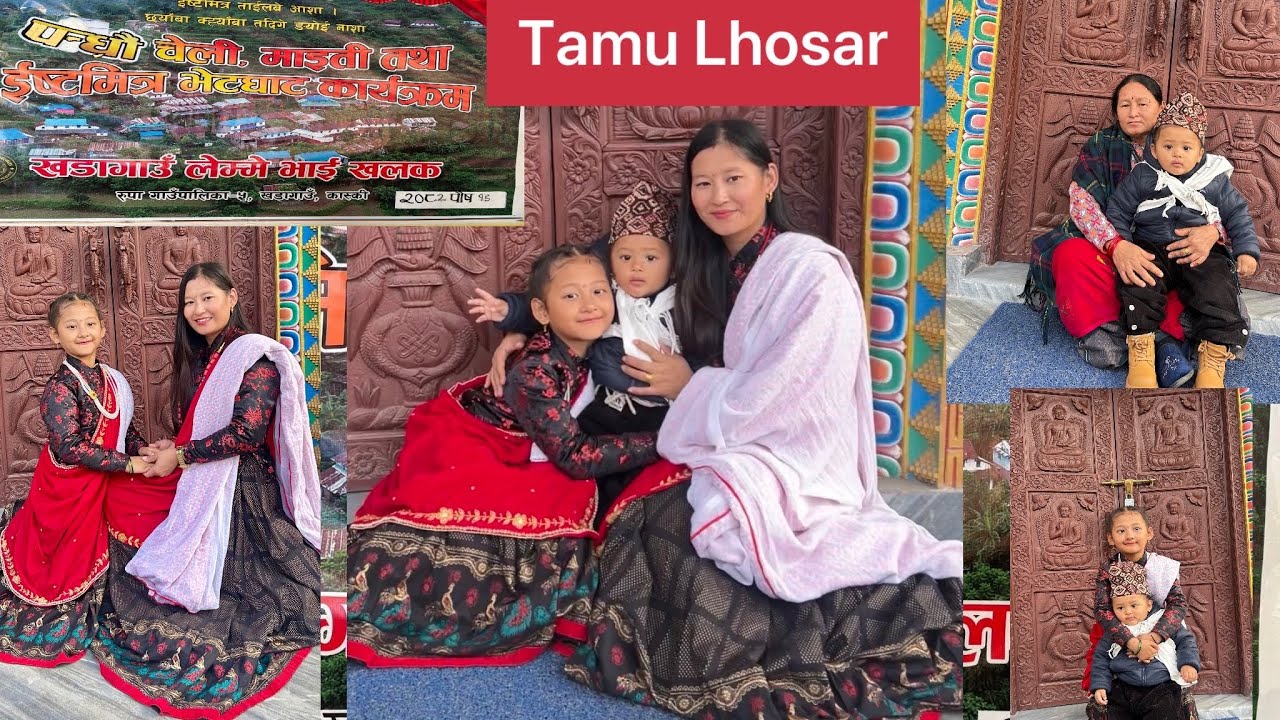 Lhosar party lamchhane chelibeli betghat kayakram