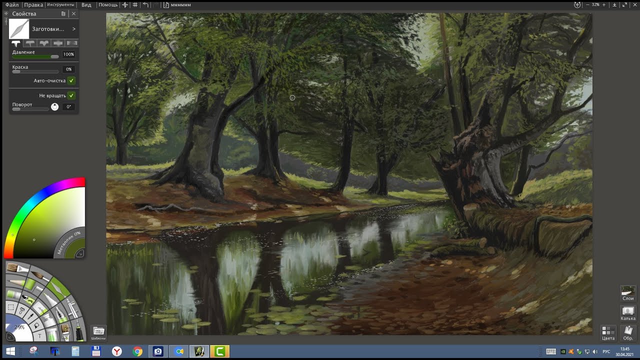 Digital painting in ArtRage Цифровая живопись в ArtRage 220
