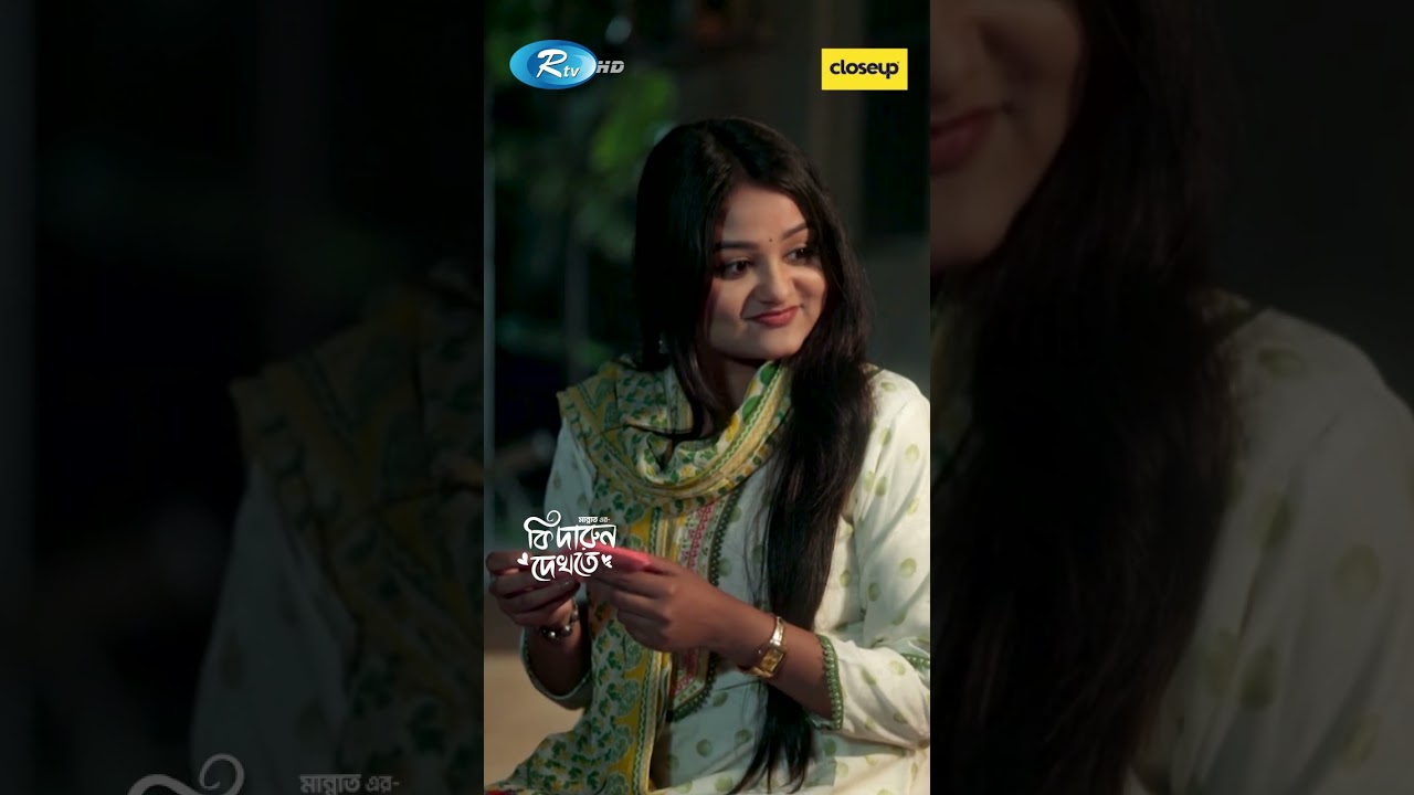 প্রেমিকের চিঠির স্মৃতিচারণ করতে করতেই ঘটে গেল অঘটন! #Shorts #sailasathy #rafsunimtiaj #mannat