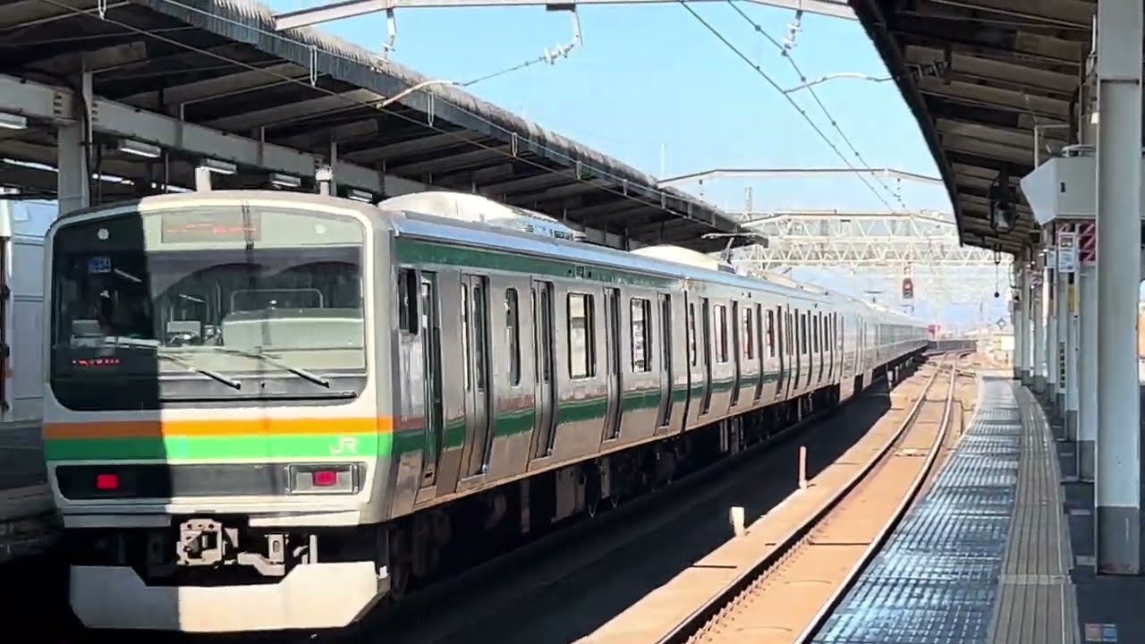 E231系1000番台K-02編成＋E233系3000番台E52編成湘南新宿ライン横須賀線直通逗子行きがJR古河駅3番線を発車するシーン 2026.1.10