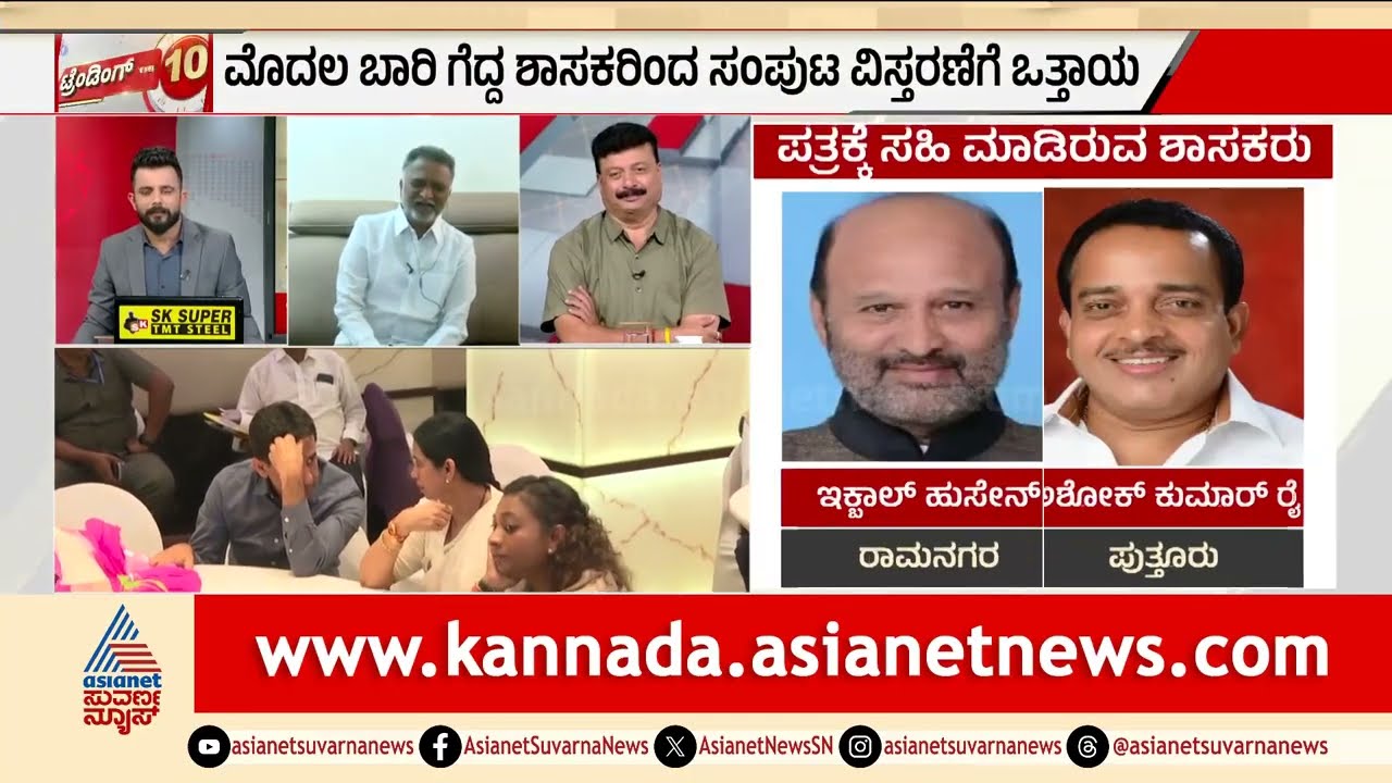 ಕೈ ಶಾಸಕರ ಪತ್ರ ಸಮರದ ಅಸಲಿ ರಹಸ್ಯ ಬಯಲು! | Nayana Motamma | Cabinet Reshuffle | Suvarna News