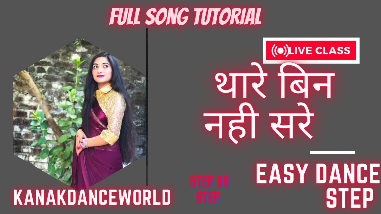Liveclass ||ft. Kanaksolanki ||थारे बिन नही सरे song full tutorial step by step ||kanakdanceworld