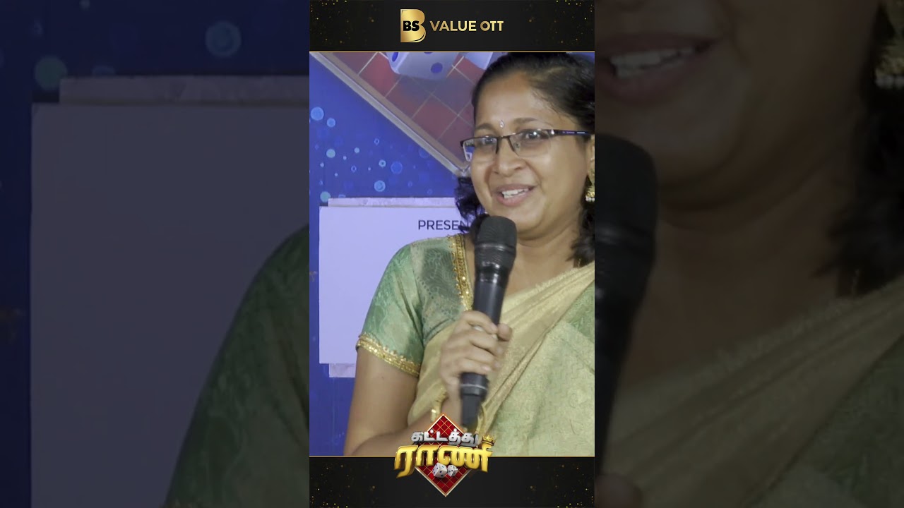 ஏ! சும்மா இரு.. சும்மா இரு.. 