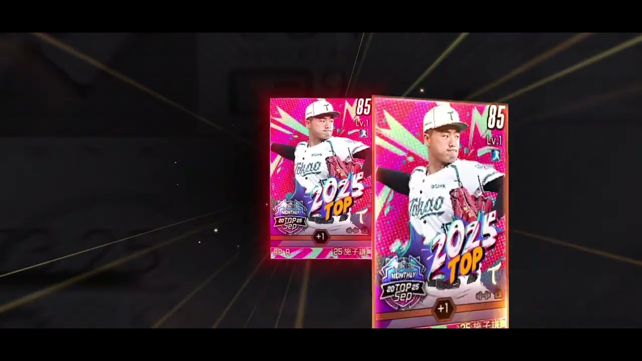 再次強化25TOP施子謙+岳東華！結果竟然……