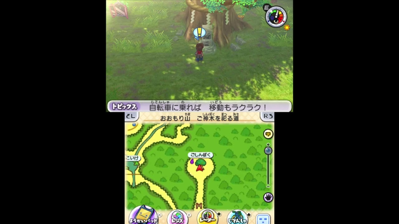 五つ星コインを現代で99回引いてみた