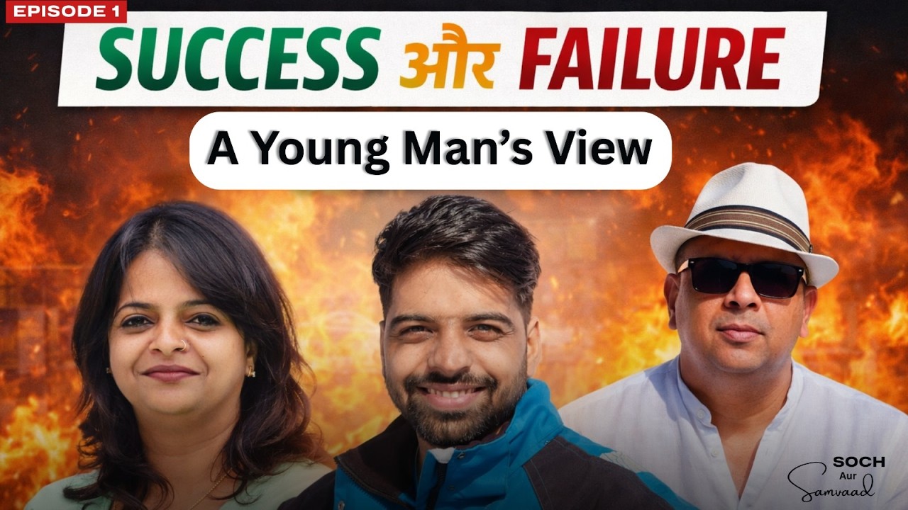 Success failures from the eye of a young man|