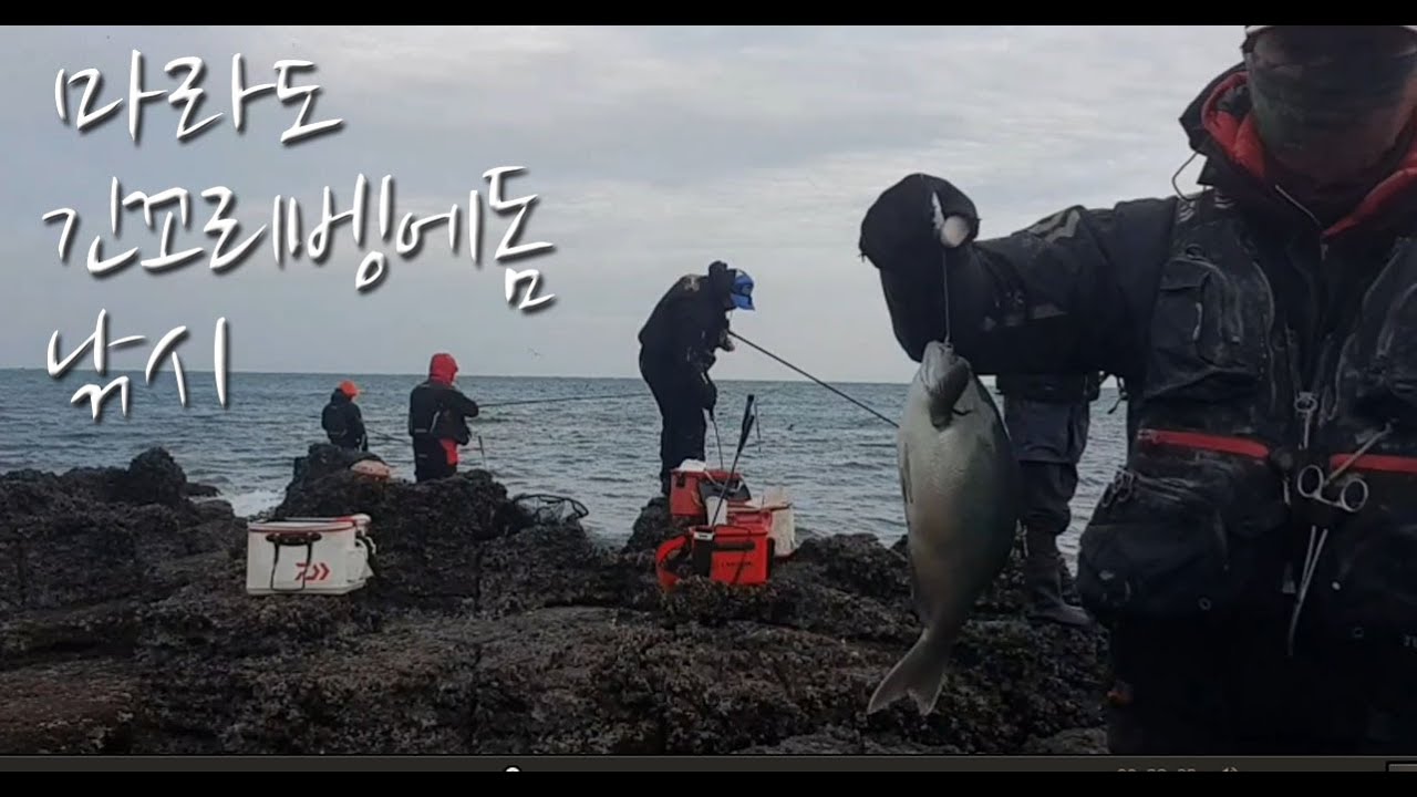 2월초 9물 긴꼬리벵에돔 시즌 마라도 낚시