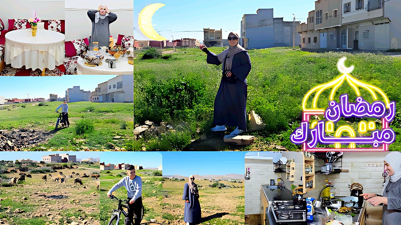 جولة استرخاء في الطبيعة 🌿 وبعدها روتين الكوزينة بعد الإفطار 
