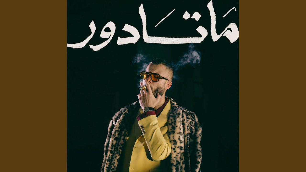 tefhaminish ghalat