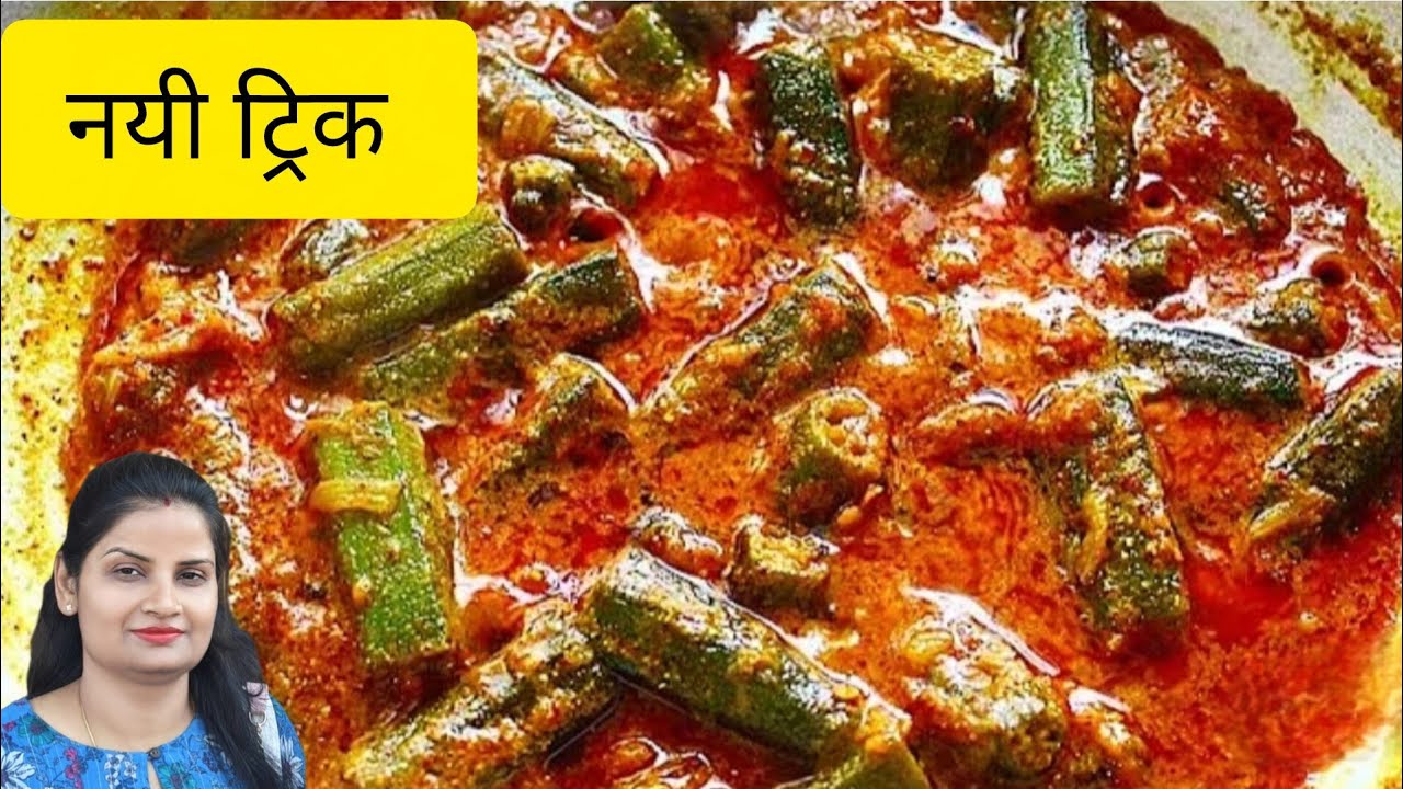 Mustard bhindi with aachari lachha paratha | 