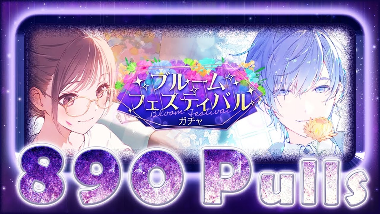 890 Pulls All In?! How Wild Could Bloom Fes Get? | Project Sekai July 2025