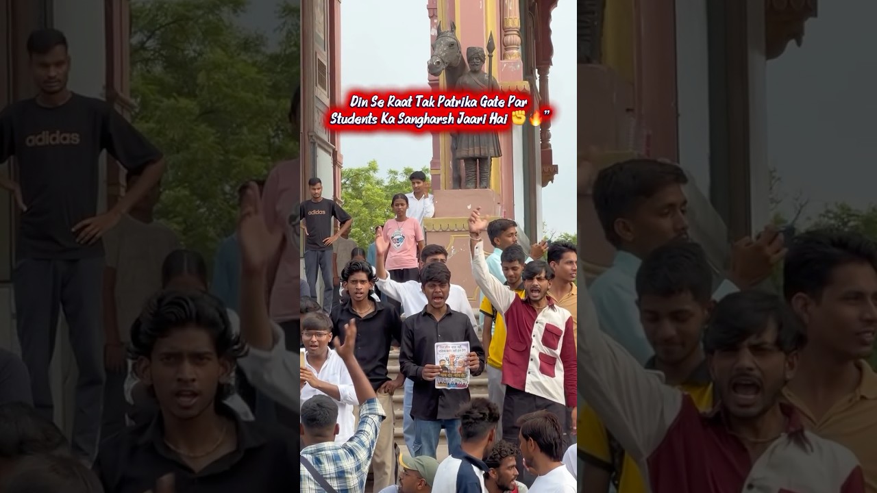 Jaipur Patrika Gate Protest 🚨#shorts #studentprotest #jaipurprotest #patrikagate #rajasthan #viral