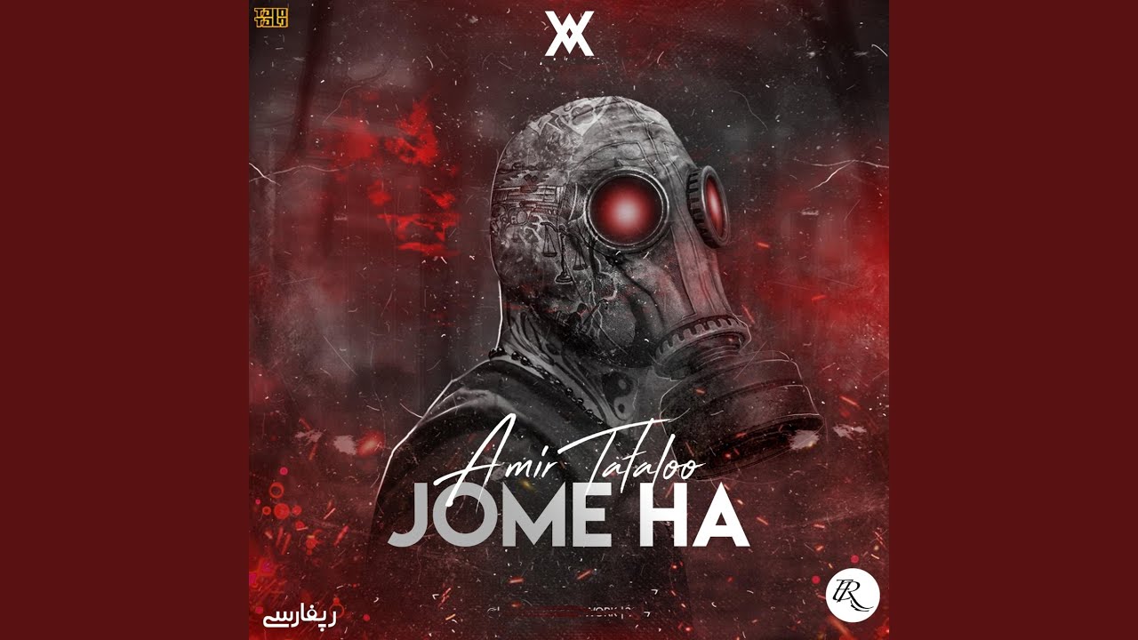 Jome Ha