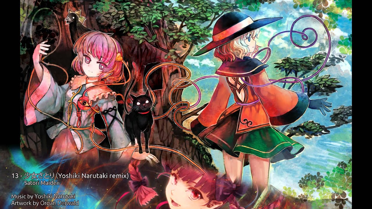 東方 - House Set of Subterranean Animism (DJ Cowbell Recut)