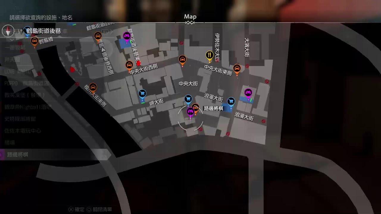 [人中之龍7無]