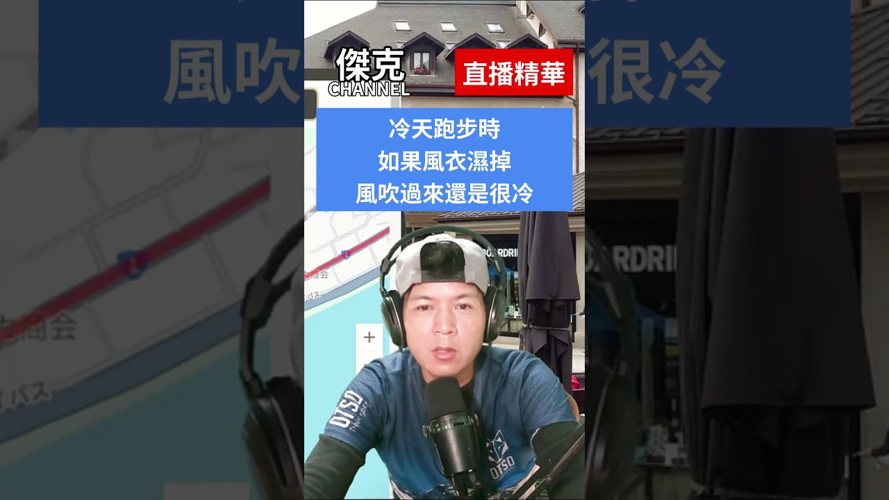 YouTube 直播 精華 訂閱,按讚,開啟小鈴鐺  