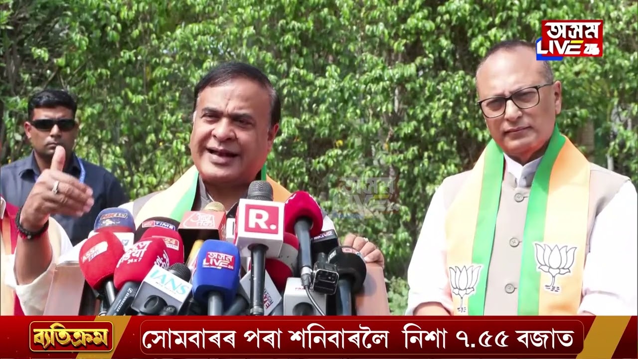 'বিজেপিত কিবা লবলৈ অহা নাই প্ৰদ্যুৎ বৰদলৈ