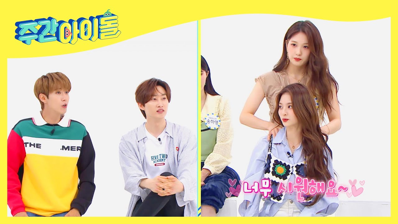 (ENG) [Weekly Idol] 전문가 포스 뿜뿜 프로미스나인 서연이의 즉석 마사지☆ l EP.516
