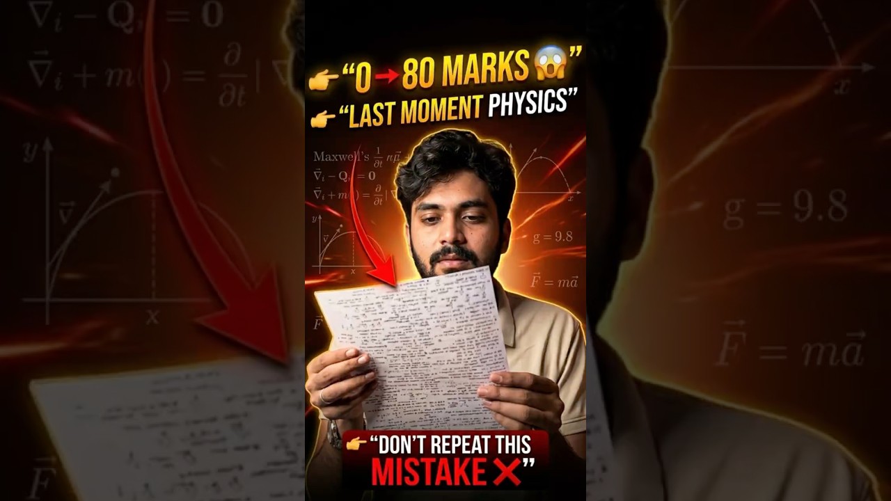 0 &rarr; 80 Marks in Physics 😳 | Last Moment Strategy NEET 2026