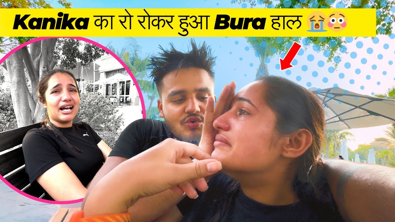 Kanika का रो रोकर 😭 हुआ Bura हाल 😳