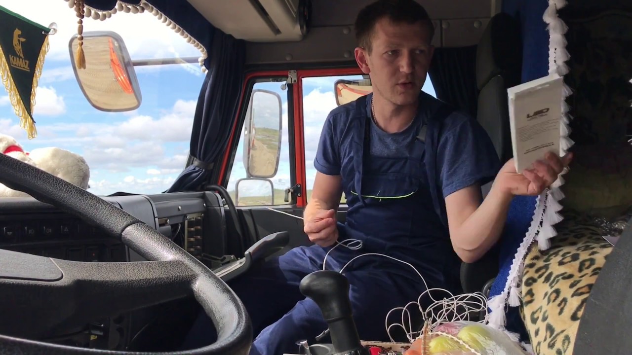 Установка ходовых огней и диодных ламп на камаз ) КАЛЯН86