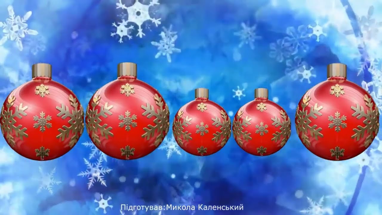 ритмічна вправа новорічні іграшки (80)