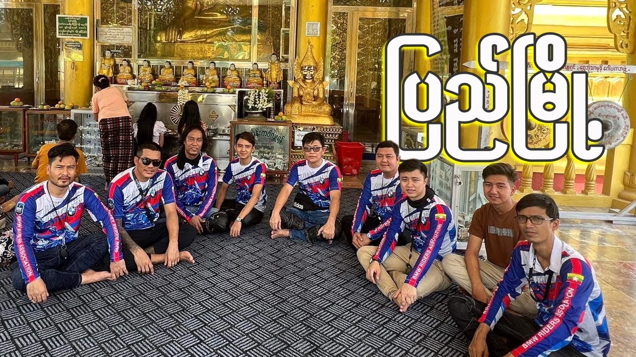 Pyay  ( 17.6.2023 )