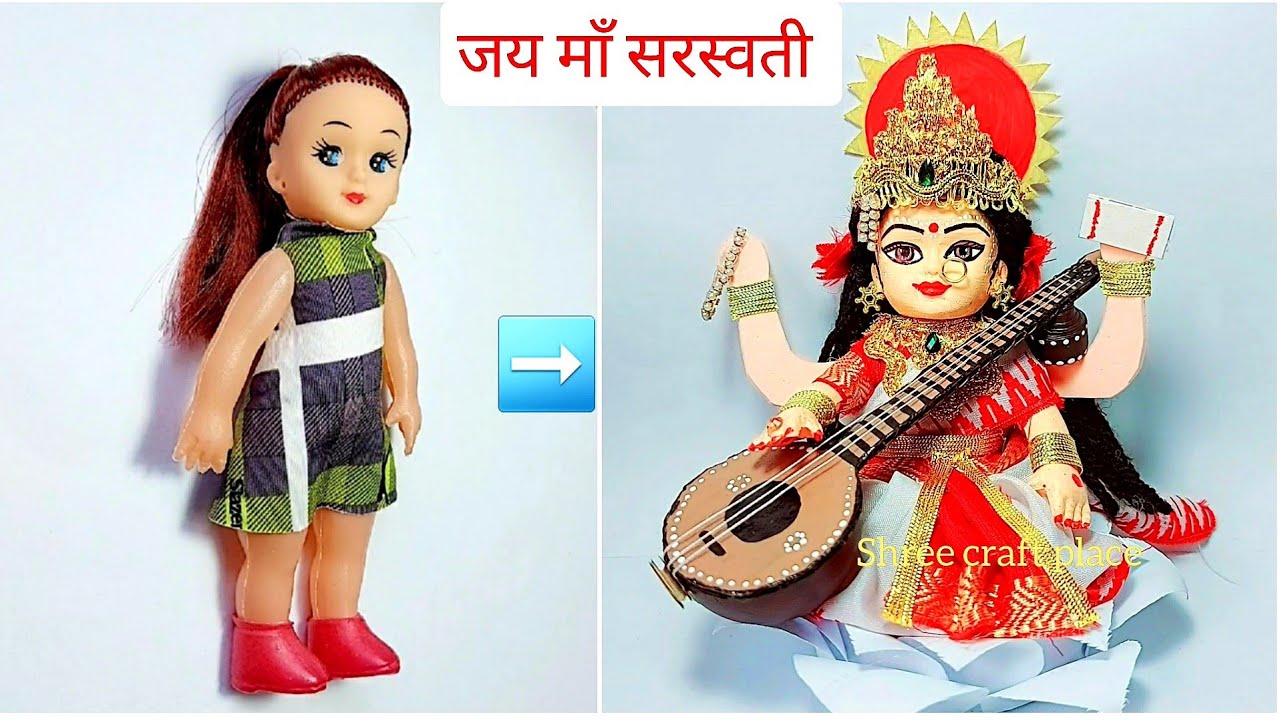 Maa Sarswati ji's Makeover on Doll/सरस्वती माँ का स्वरूप बनाना सीखें