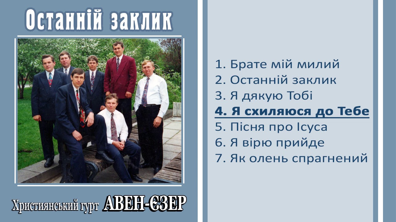 Гурт 