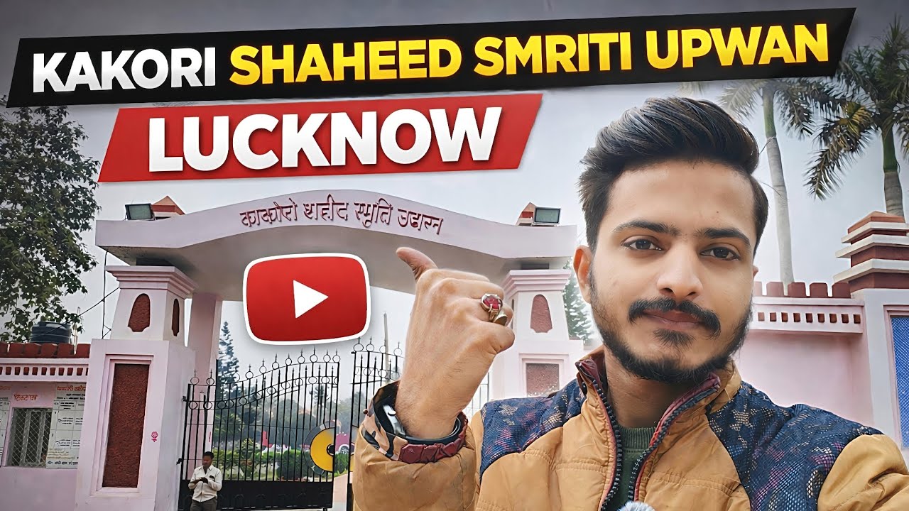 Kakori Shaheed Smarak Park Lucknow | Shaheedon Ki Yaadein | Full Tour