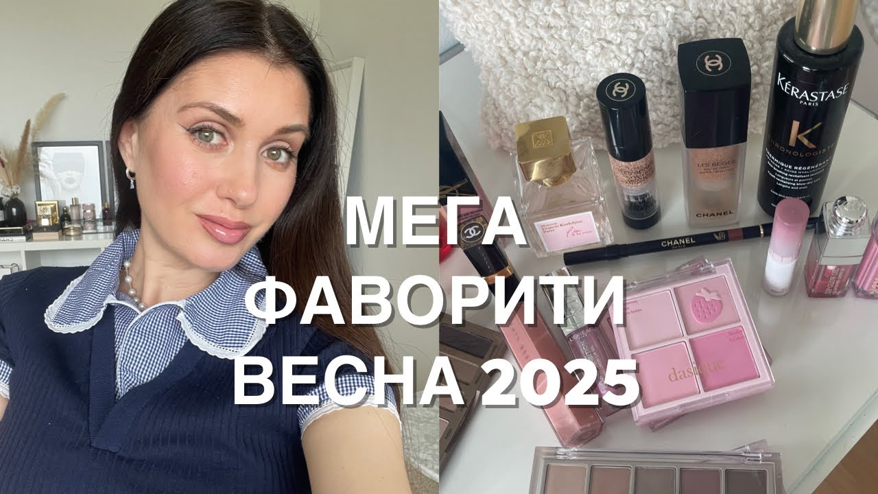 Ці засоби реально працюють!  Косметика, яка перевершила всі очікування 😅❤️