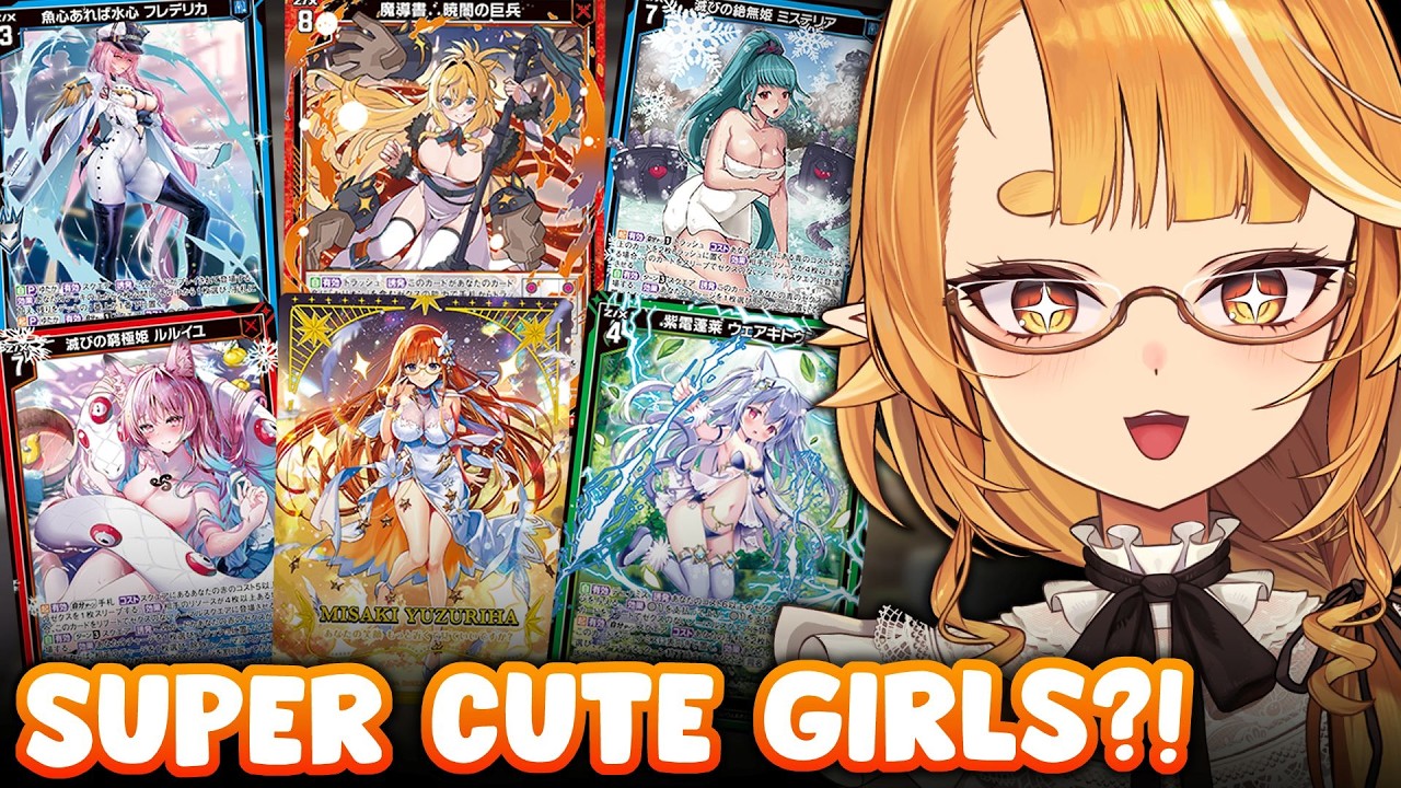 Opening the CUTEST Cards Ever!✨How many Cute Girls can we get?!【Handcam】& Cozy Knitting🧶