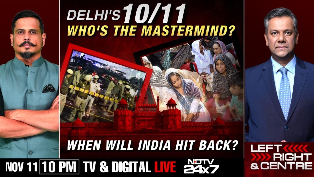 Delhi Blast Latest Update | Delhi Blast News | Delhi Red Fort Blast | Blast In News Delhi | Red Fort