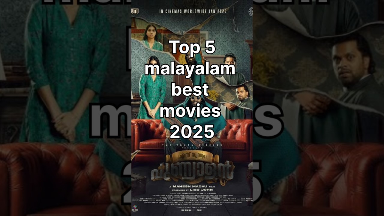 Top 5 best malayalam movies 2025#movie #top10 #trending