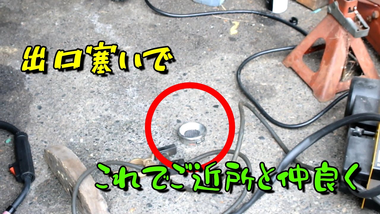 XJR1200　自作バッフル　試走