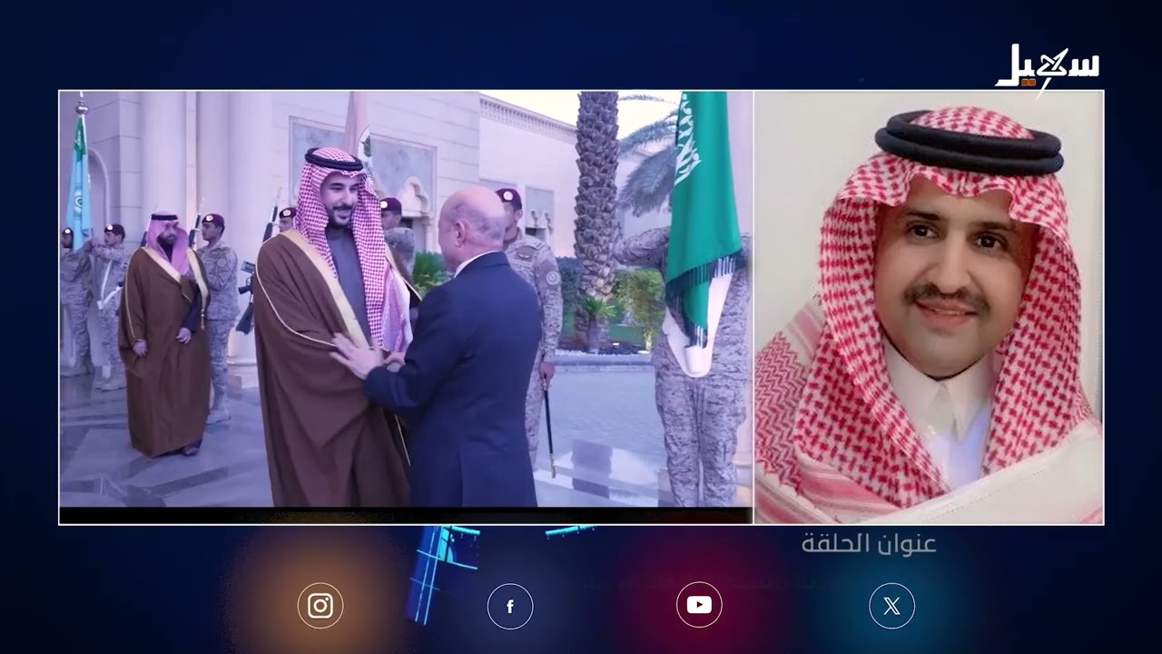 حديث العاشرة | جهود سعودية مستمرة لتخفيف معاناة اليمنيين