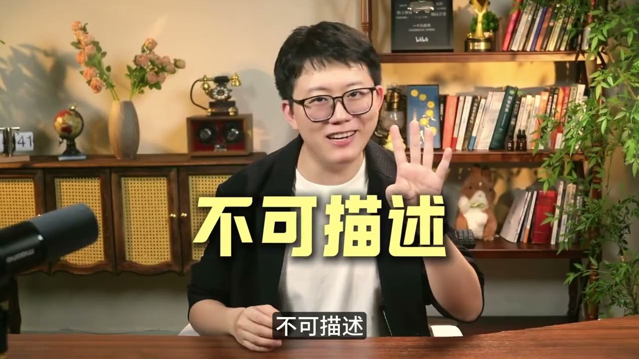 周媛 知识付费