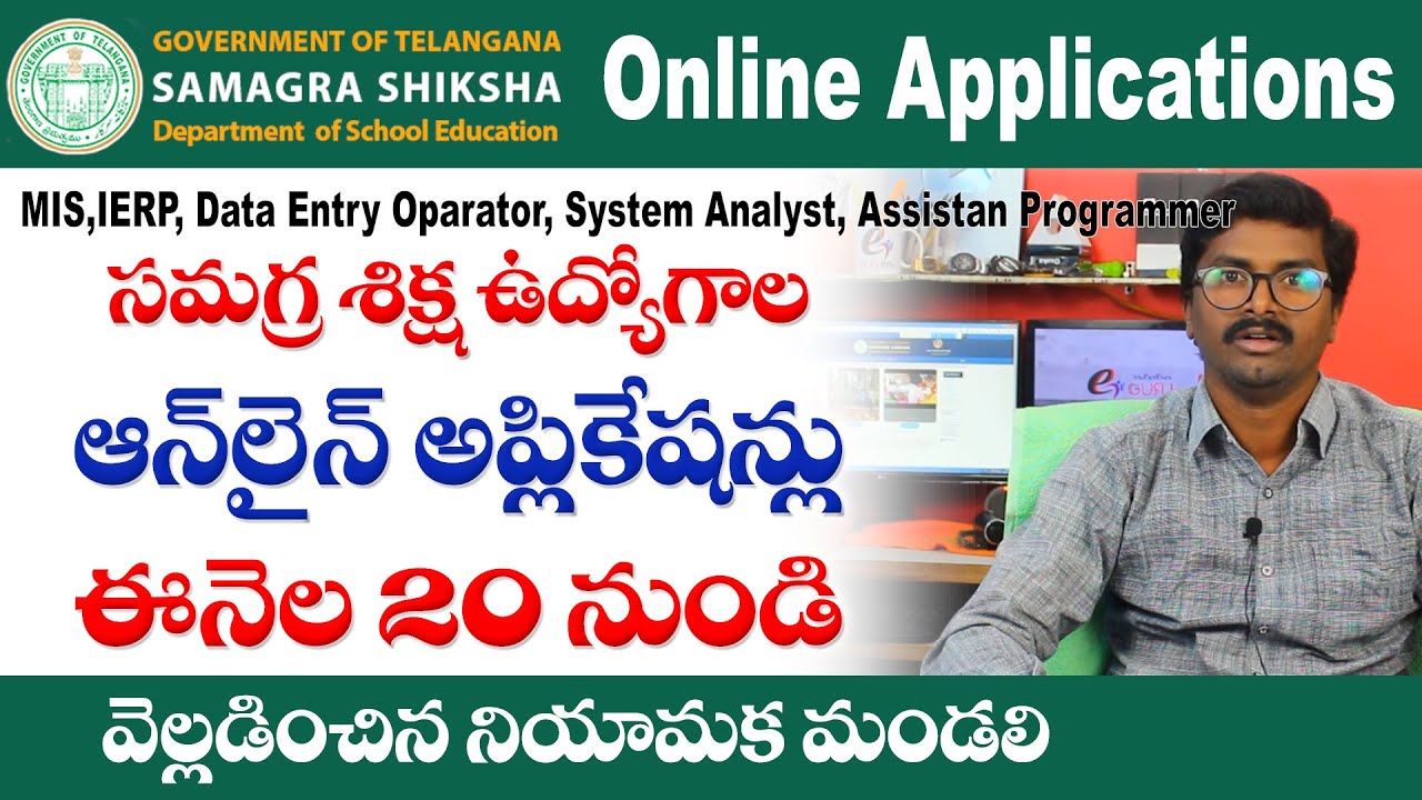 Telangana Samagra Shiksha (SSA) Jobs Online applications will be starting on 20th November 2019