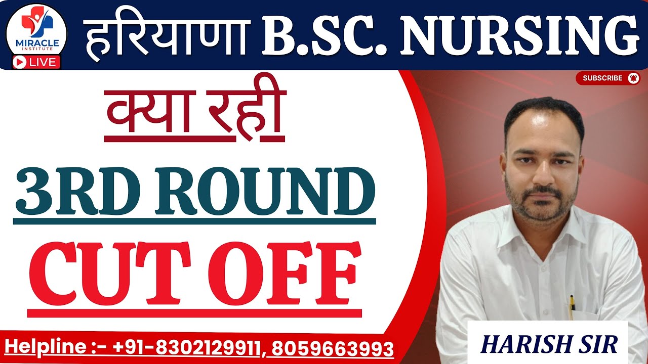 हरियाणा BSc Nursing Counselling || क्या रही Round-3 Cut Off |  PGIMS ROHTAK CET | COUNSELLING UPDATE