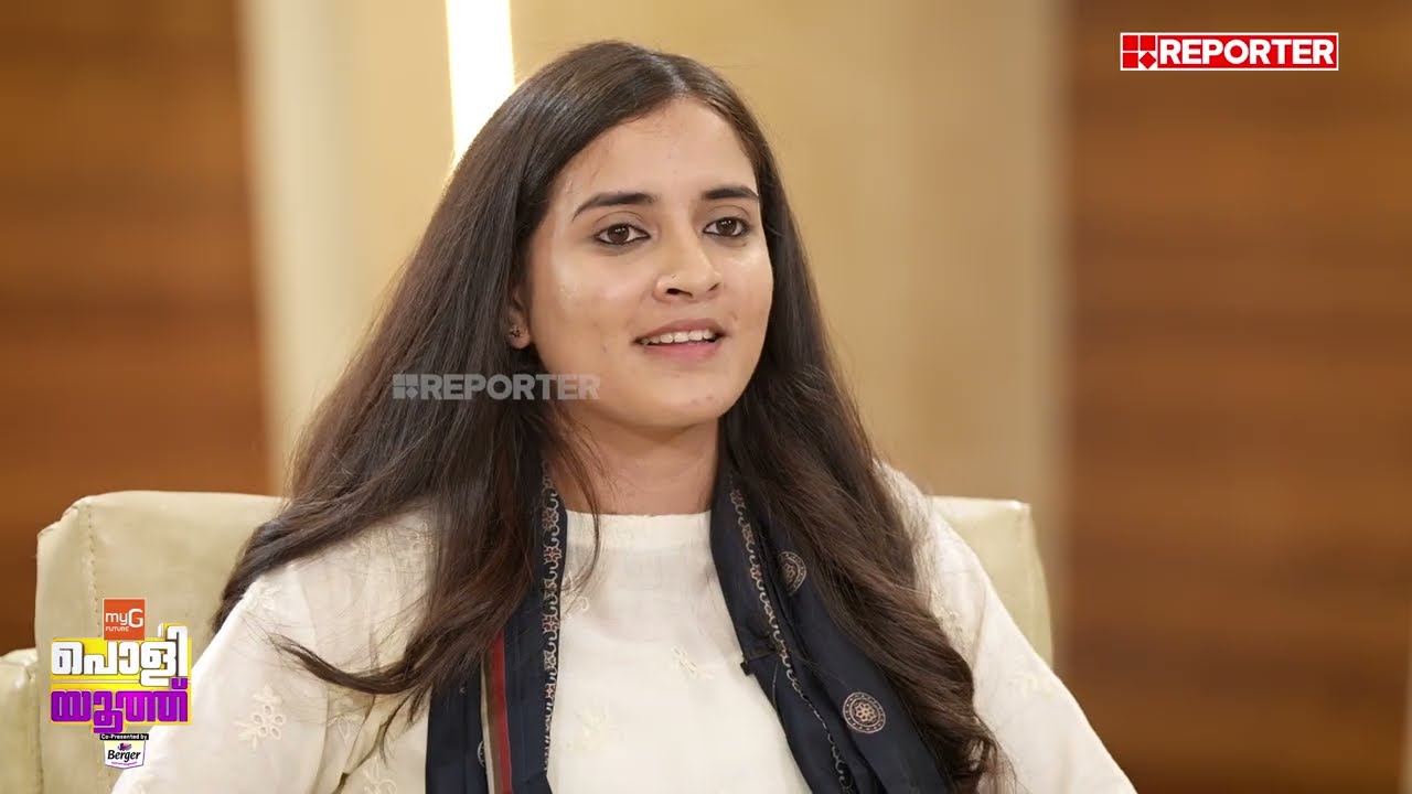 പി ടി തോമസാണ് എന്നെ സ്വാധീനിച്ച രാഷ്ട്രീയ നേതാവ് | Ann Sebastian | Poli Youth | Reporter Live