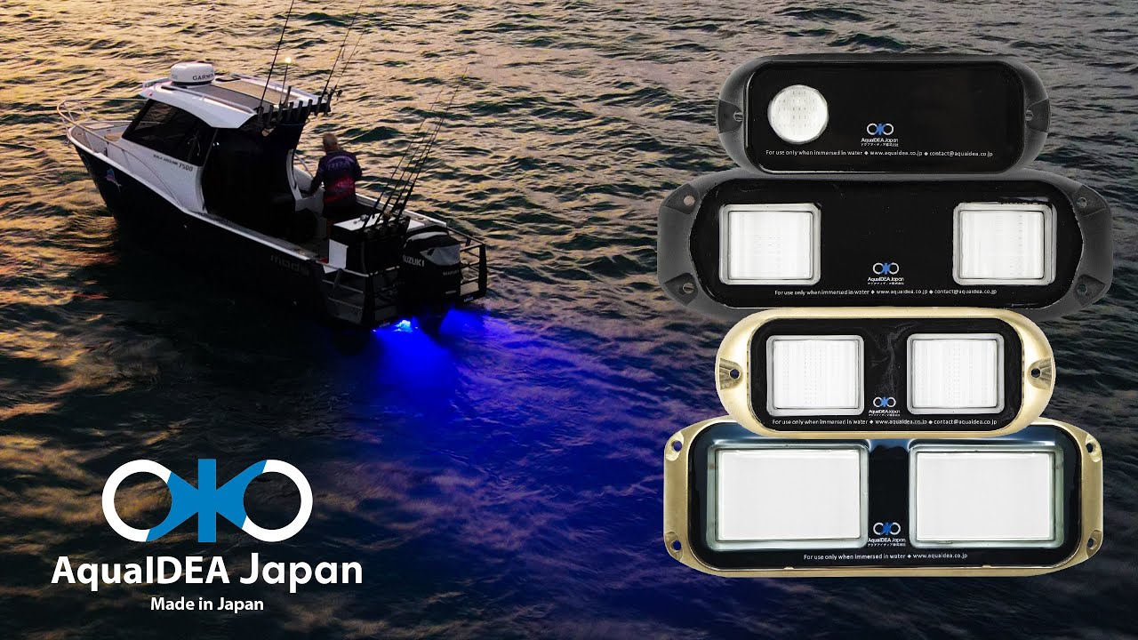 AquaIDEA Underwater Lights - Available from Sam Allen Wholesale