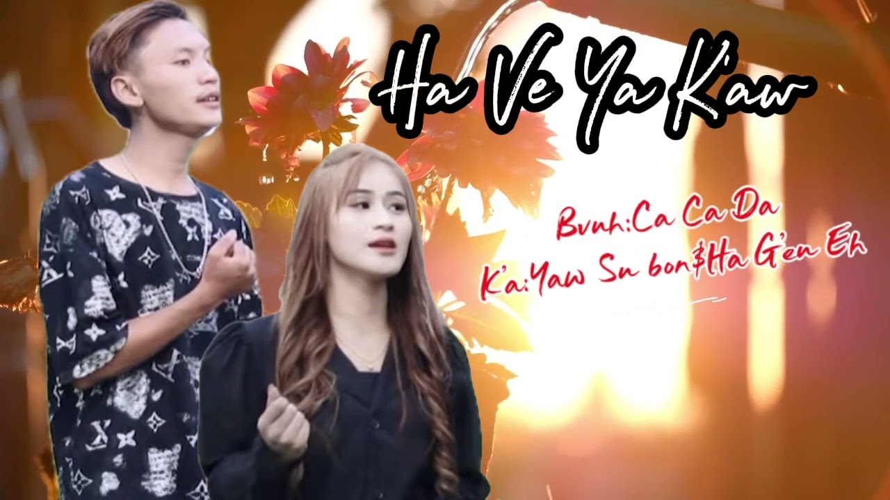 Ha Ve Ya K’aw - Yaw su bon & Ha g’eu eh #เพลงลาหู่  #เพลงรัก #lahusong  #เพลงเก่าเล่าใหม่ 