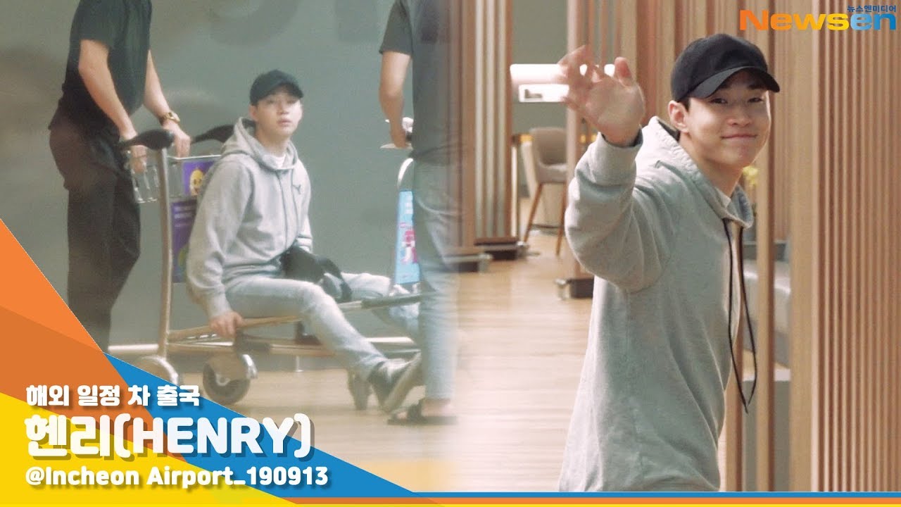 헨리(HENRY), '추석 특선 명화가 필요 없는 영화같은 출국길' [NewsenTV]
