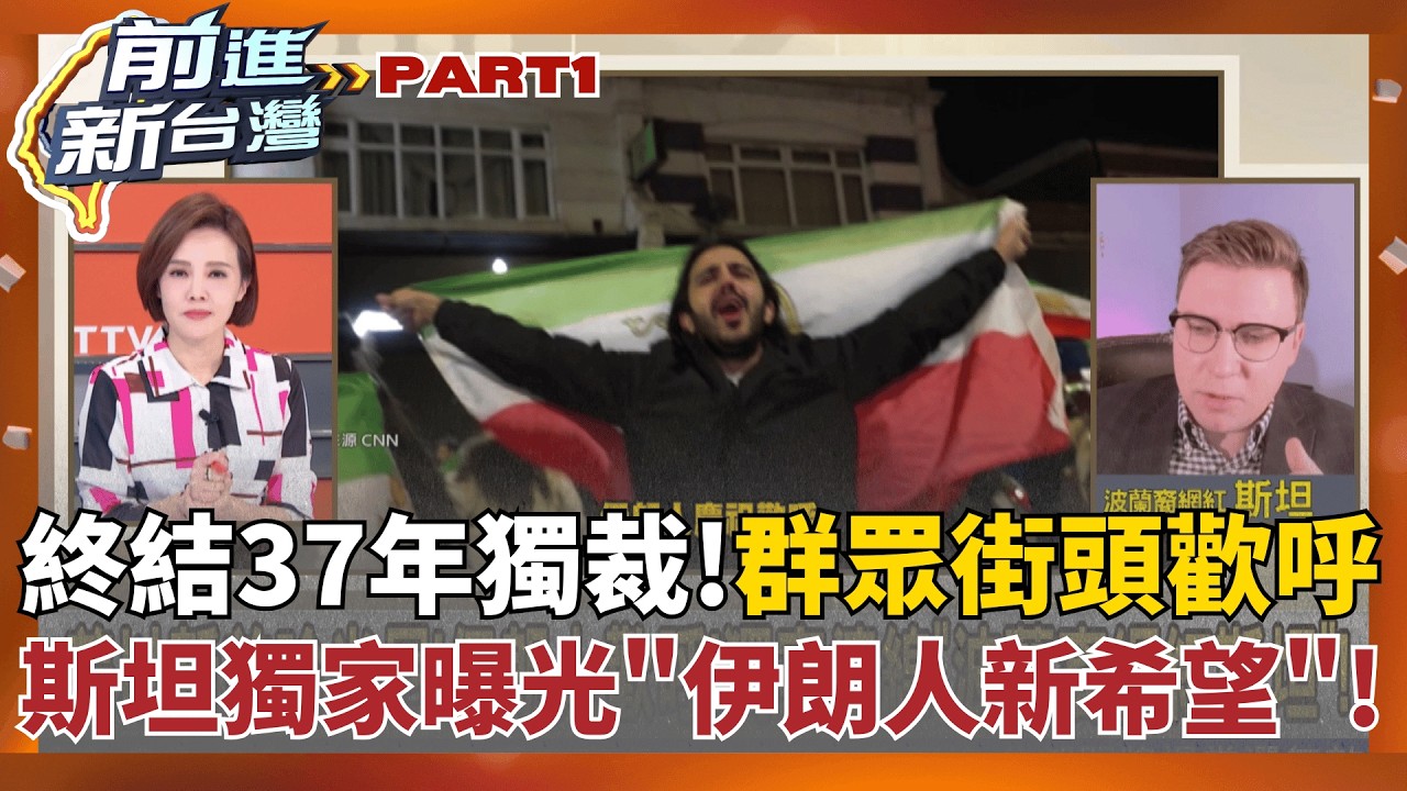 獨家!狙殺哈米尼