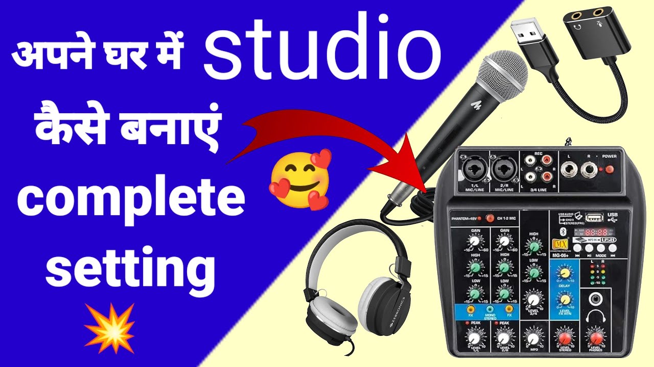 home studio setup for beginners 🥰  ||  ghar me recording studio setup kaise banaye 