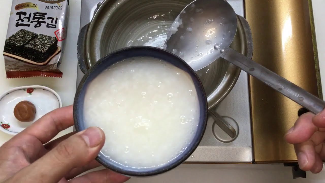 【プロ直伝】 【裏技】超時短で基本のお粥　緊急時にすぐ出来るおかゆの作り方です。このレシピの動画のように作ると超時短でおかゆが作れます