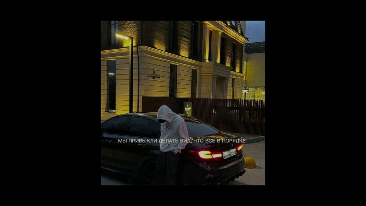 [SOLD] MACAN x SANTIZ x JAMIK Type Beat - 