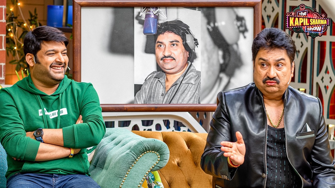 पहली बार गा रहा था, तो हाथ-पैर कांप रहे थे और लोगों को लगा कि नाचकर गा रहा है। Best Of Kapil Sharma
